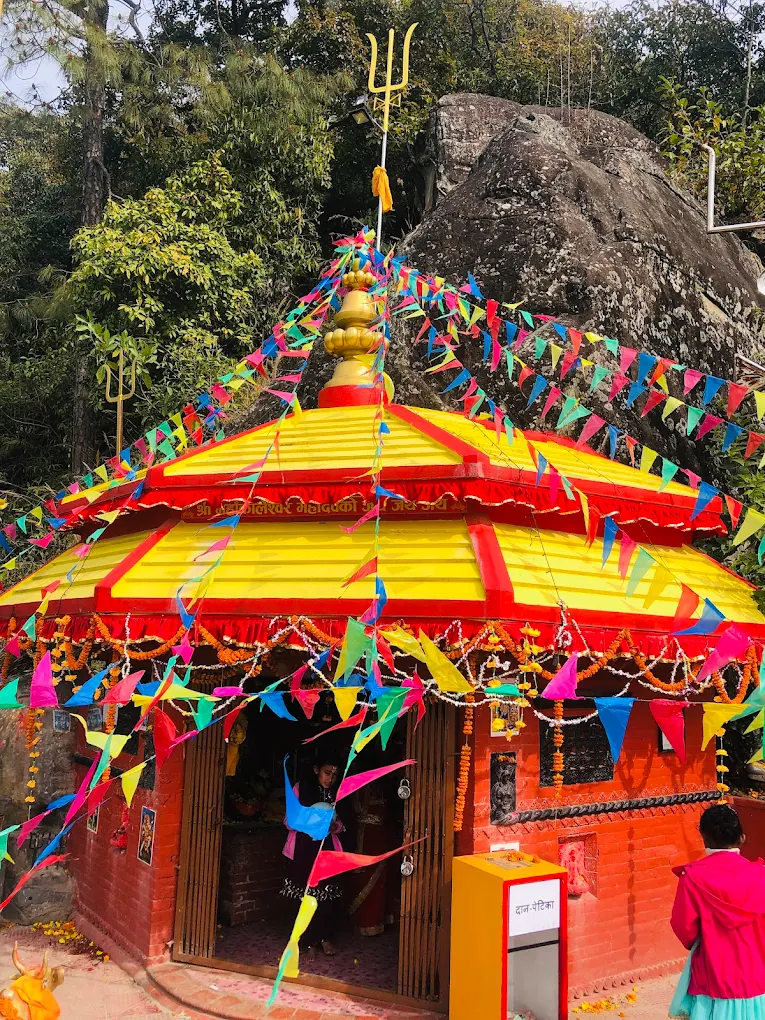 Mahankaleshwor Mahadev Temple